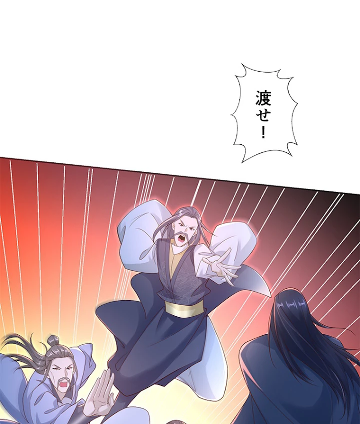 雷神の復讐~再び最強至尊へ 61話 - 26