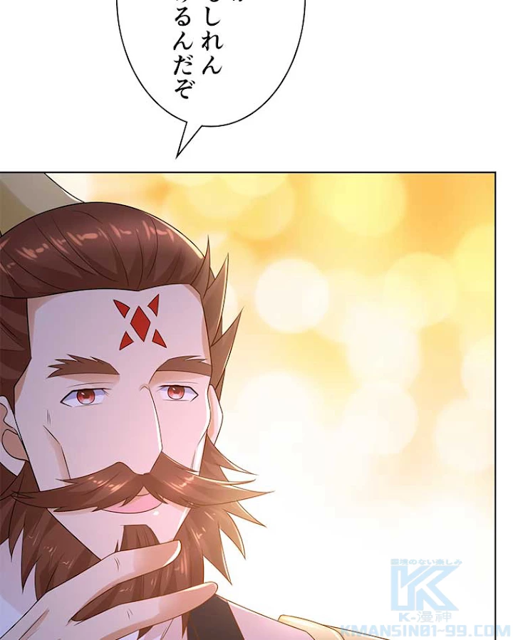 雷神の復讐~再び最強至尊へ 56話 - 7