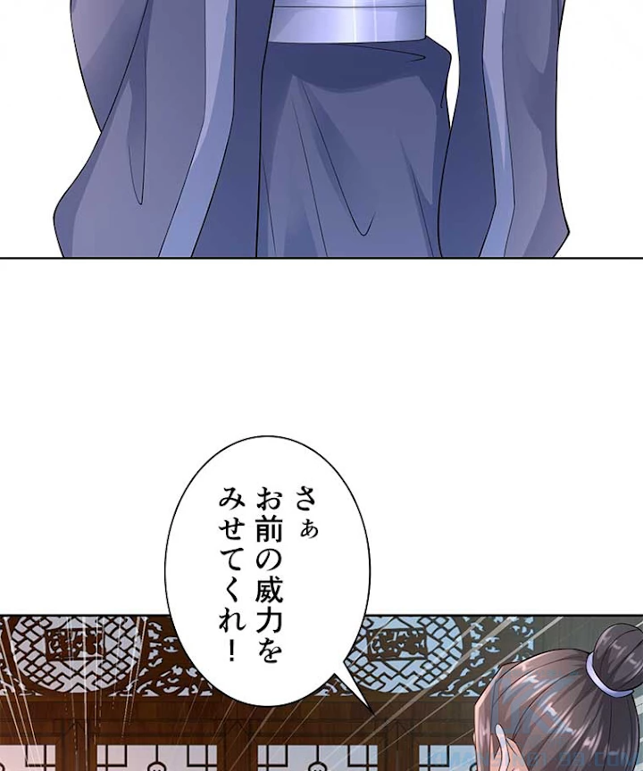 雷神の復讐~再び最強至尊へ 62話 - 34