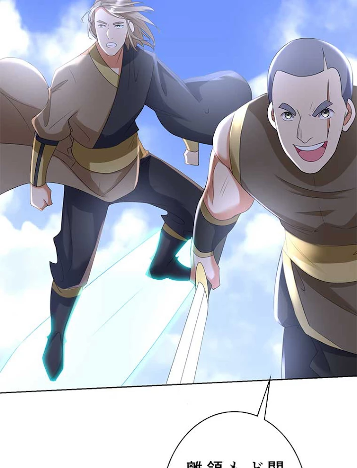 雷神の復讐~再び最強至尊へ 54話 - 5