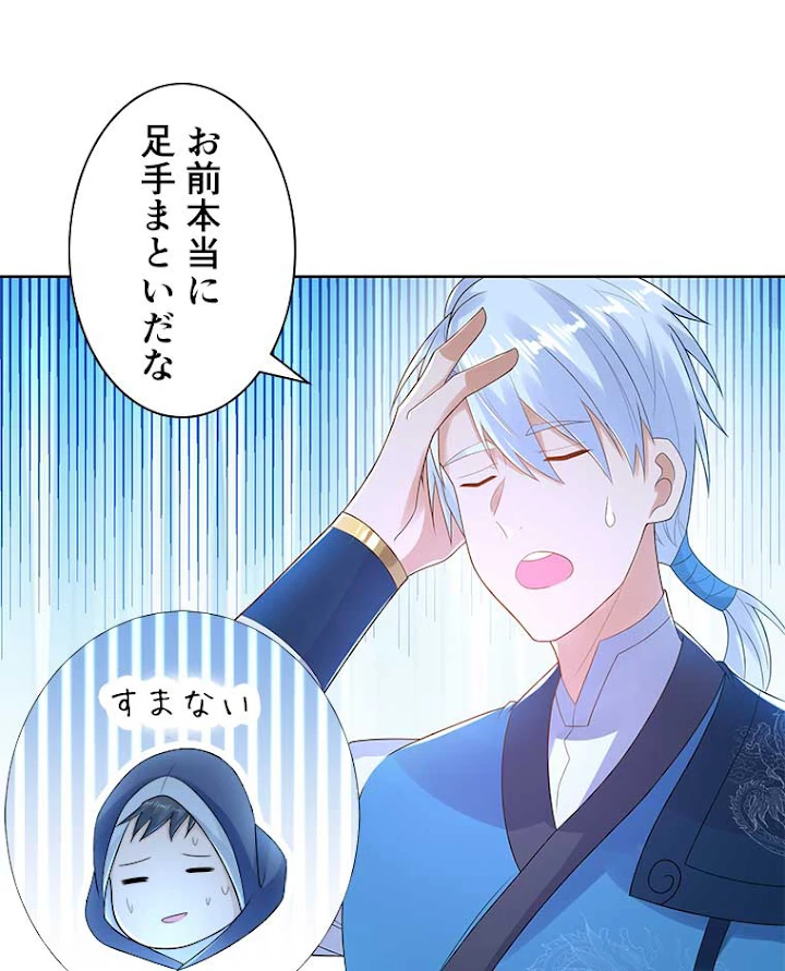 雷神の復讐~再び最強至尊へ 58話 - 15