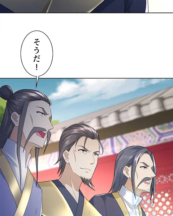 雷神の復讐~再び最強至尊へ 65話 - 58