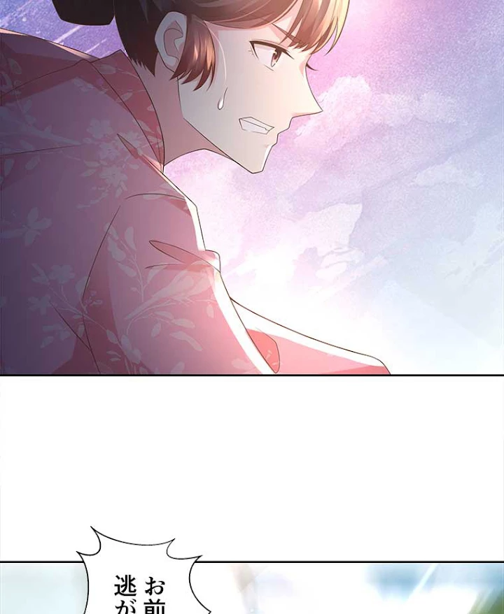 雷神の復讐~再び最強至尊へ 66話 - 56