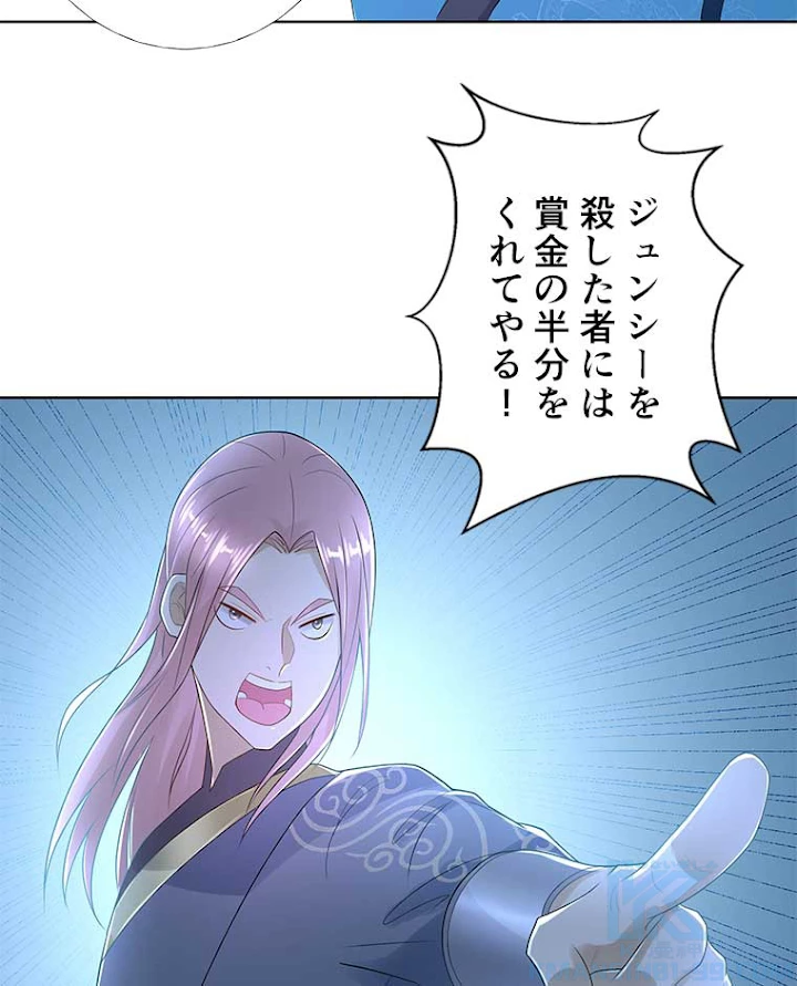 雷神の復讐~再び最強至尊へ 58話 - 16