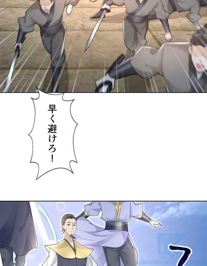 雷神の復讐~再び最強至尊へ 64話 - 52