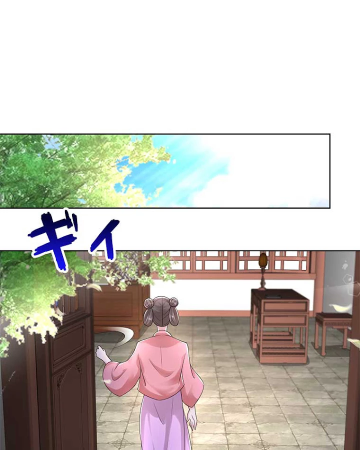 雷神の復讐~再び最強至尊へ 68話 - 60