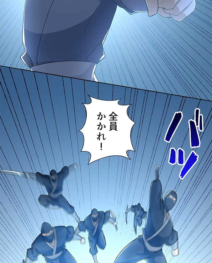 雷神の復讐~再び最強至尊へ 58話 - 17