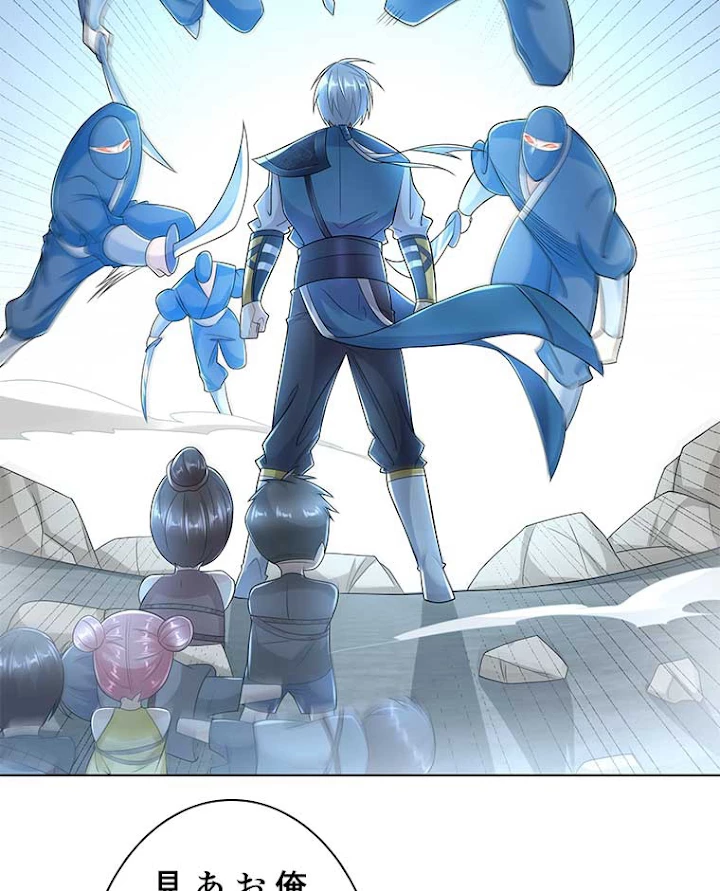 雷神の復讐~再び最強至尊へ 58話 - 18