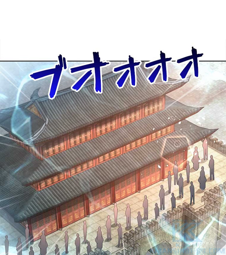 雷神の復讐~再び最強至尊へ 64話 - 55