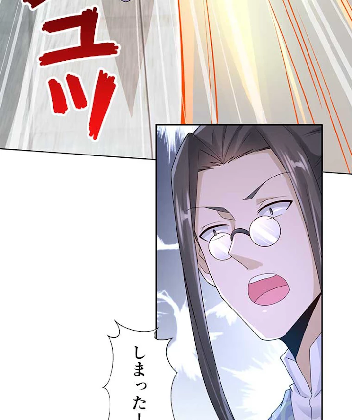 雷神の復讐~再び最強至尊へ 62話 - 38