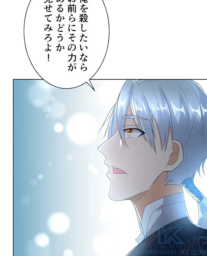 雷神の復讐~再び最強至尊へ 58話 - 19