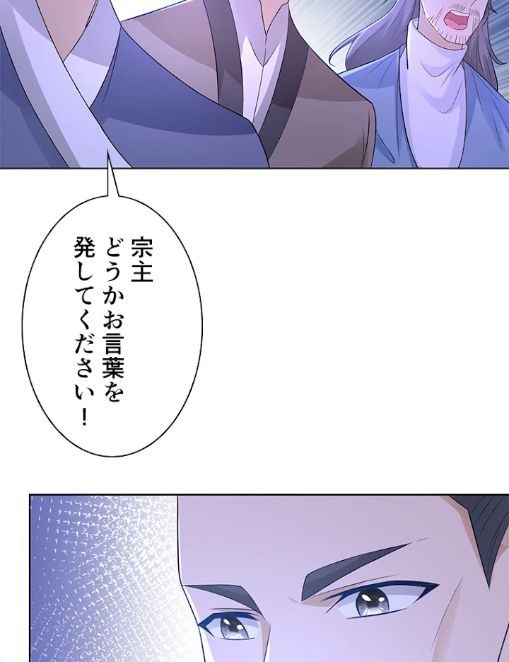 雷神の復讐~再び最強至尊へ 59話 - 24