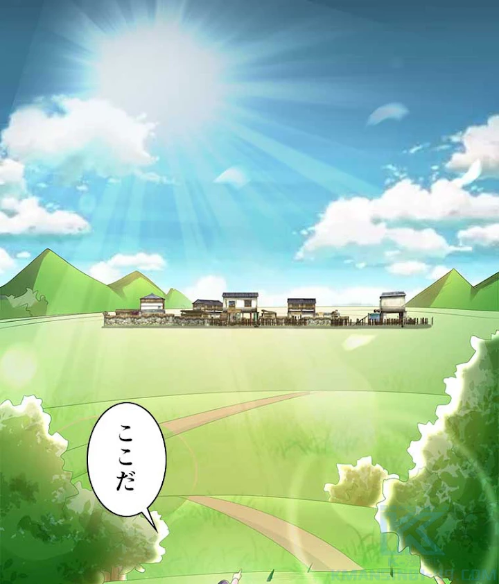 雷神の復讐~再び最強至尊へ 57話 - 19