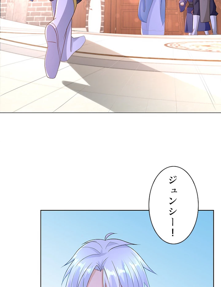 雷神の復讐~再び最強至尊へ 59話 - 26