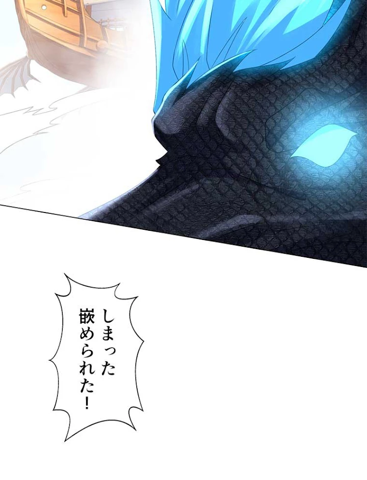 雷神の復讐~再び最強至尊へ 54話 - 11