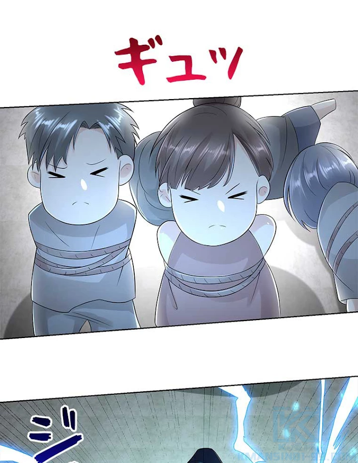 雷神の復讐~再び最強至尊へ 58話 - 22