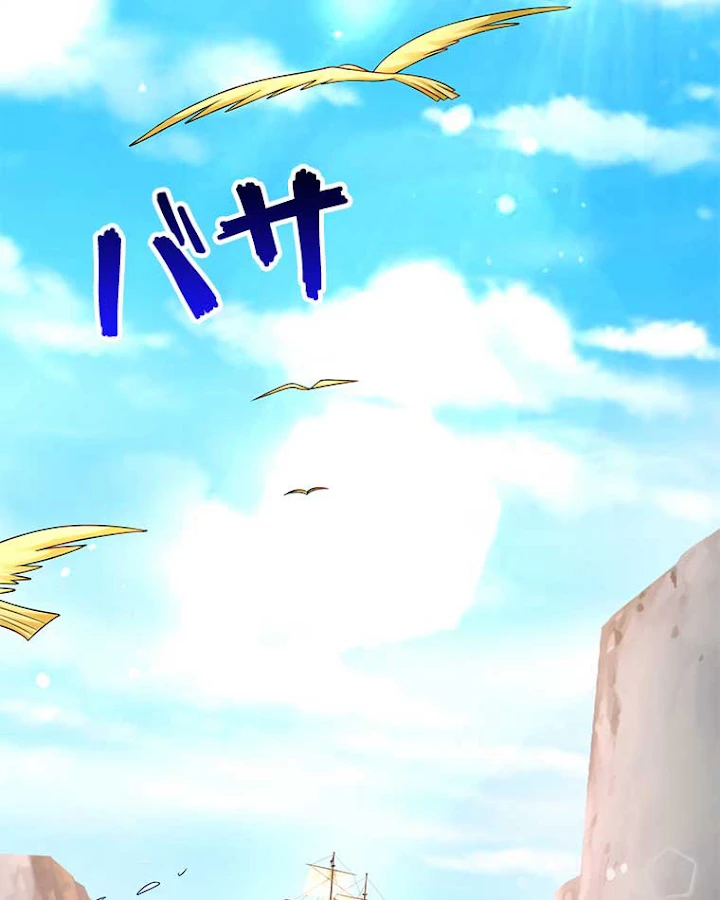 雷神の復讐~再び最強至尊へ 68話 - 66