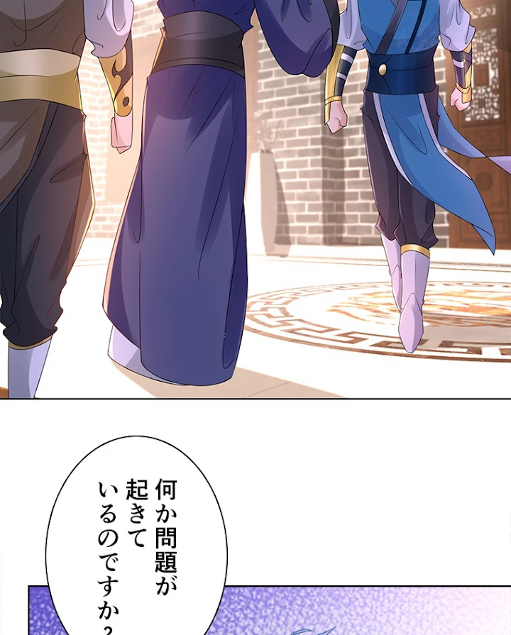 雷神の復讐~再び最強至尊へ 59話 - 29