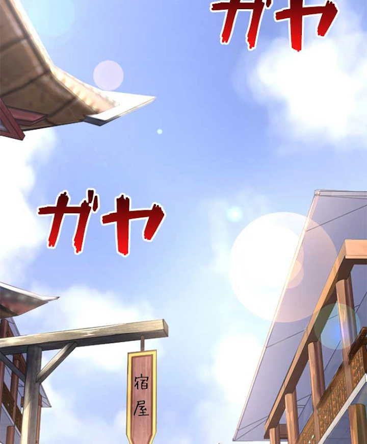 雷神の復讐~再び最強至尊へ 53話 - 8