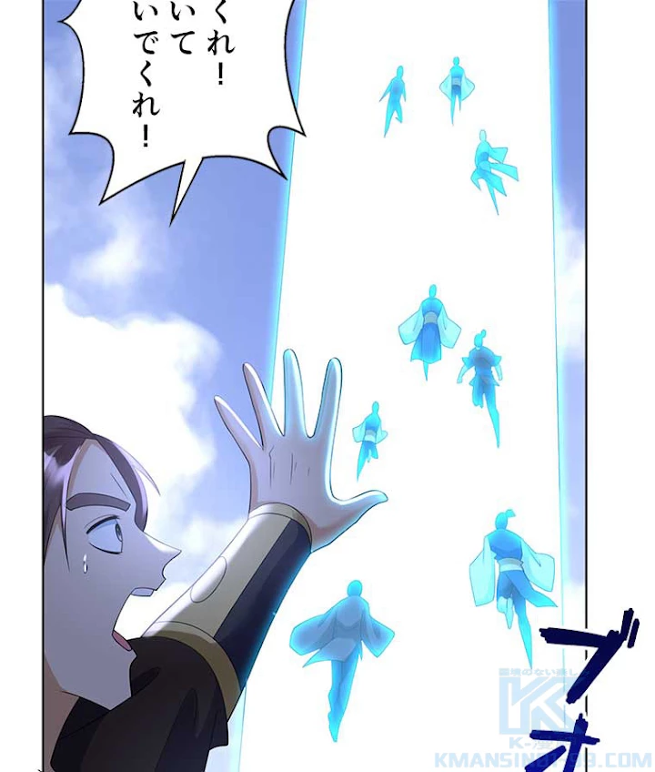 雷神の復讐~再び最強至尊へ 52話 - 4