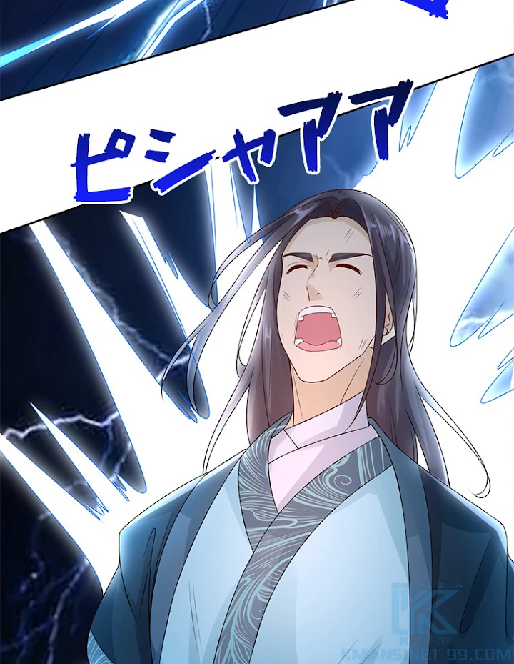 雷神の復讐~再び最強至尊へ 60話 - 31