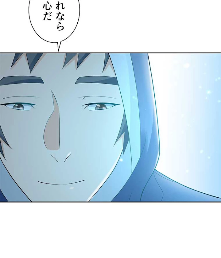 雷神の復讐~再び最強至尊へ 57話 - 26