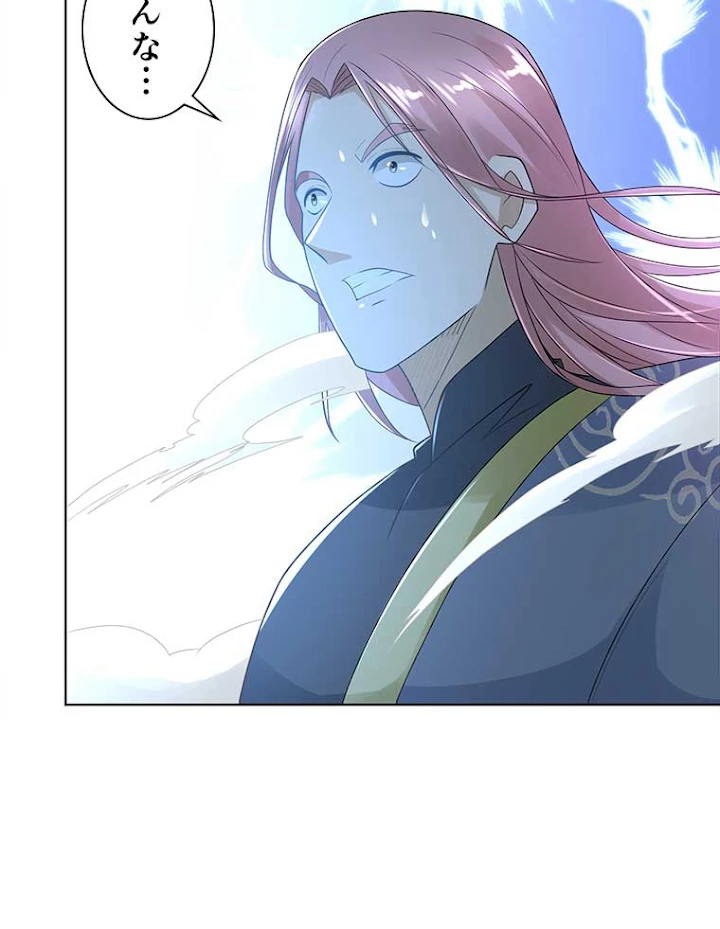 雷神の復讐~再び最強至尊へ 58話 - 27