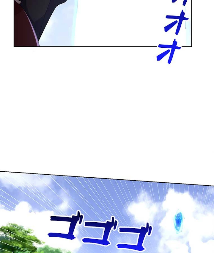 雷神の復讐~再び最強至尊へ 52話 - 5