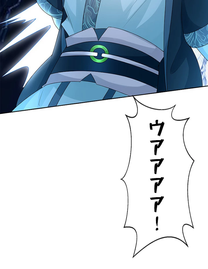 雷神の復讐~再び最強至尊へ 60話 - 32