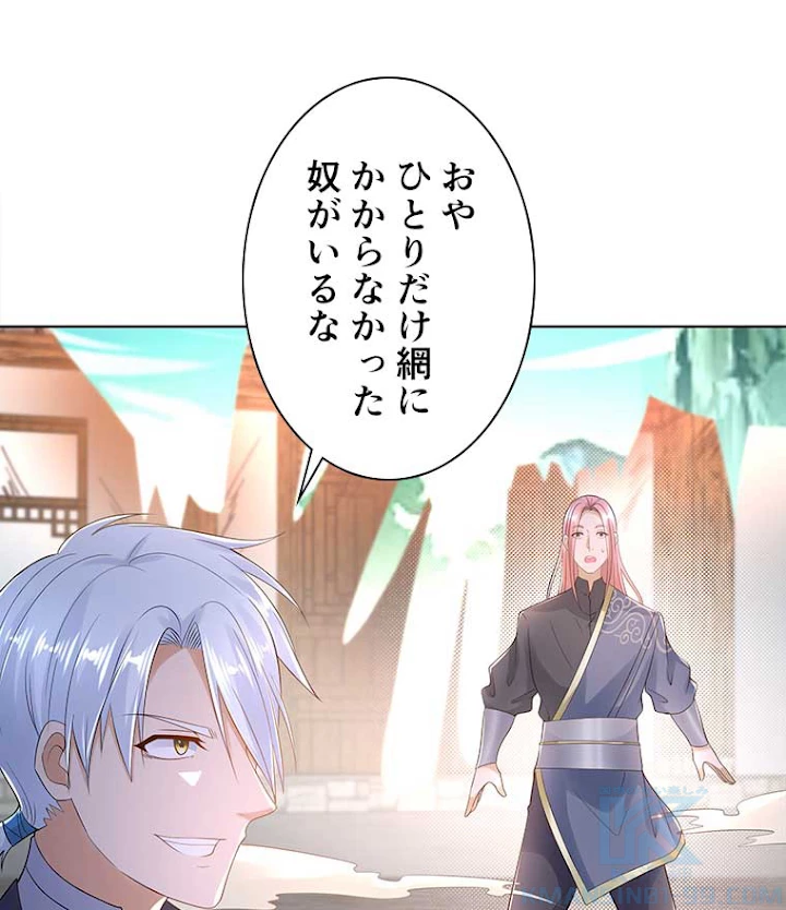 雷神の復讐~再び最強至尊へ 58話 - 28