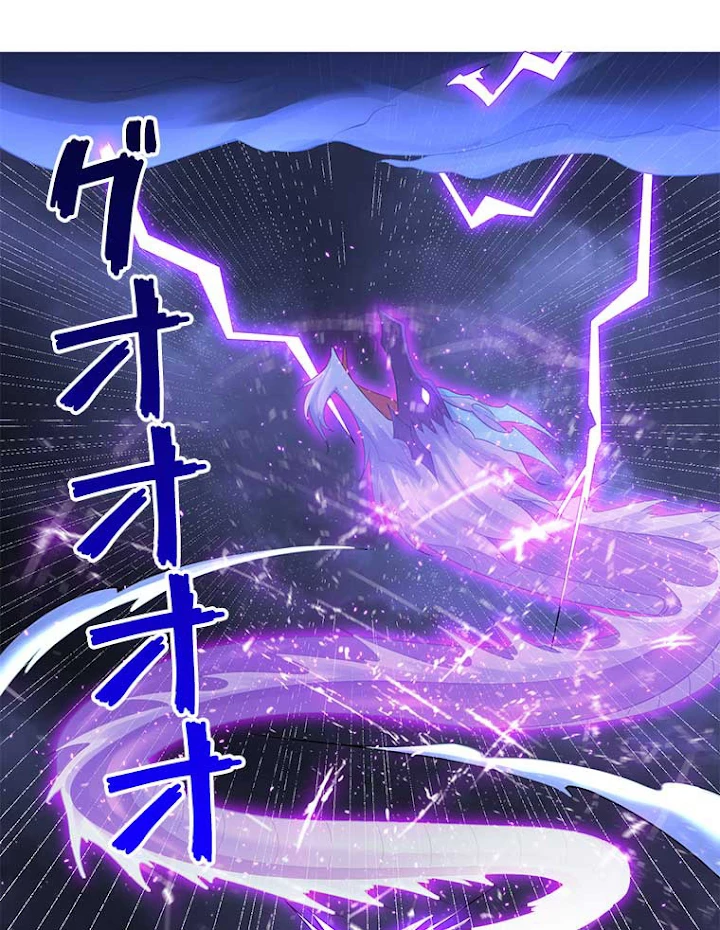 雷神の復讐~再び最強至尊へ 50話 - 2