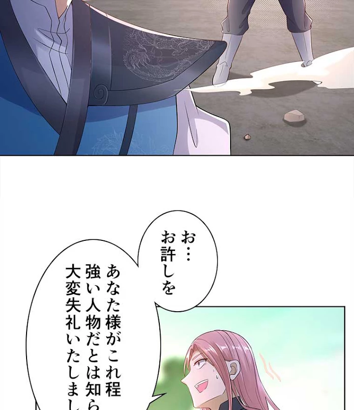 雷神の復讐~再び最強至尊へ 58話 - 29