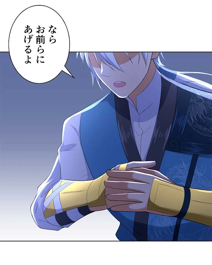 雷神の復讐~再び最強至尊へ 54話 - 17