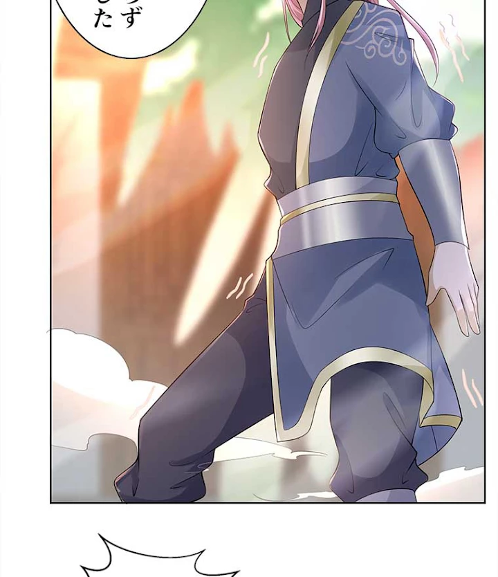 雷神の復讐~再び最強至尊へ 58話 - 30