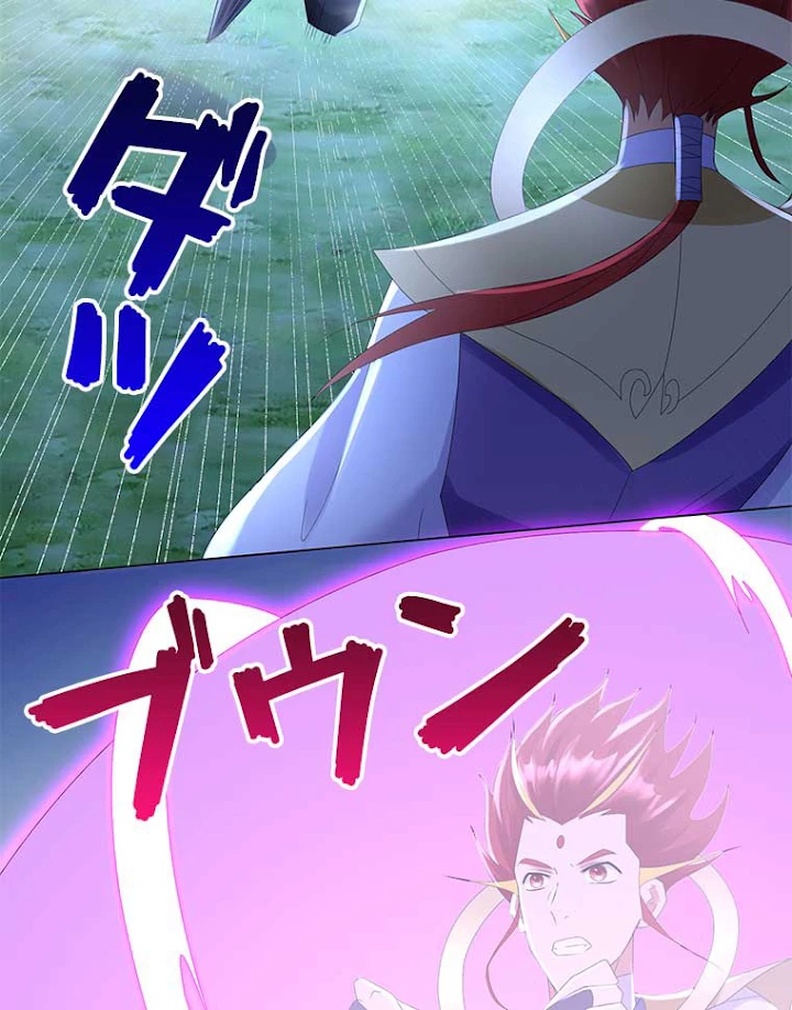 雷神の復讐~再び最強至尊へ 49話 - 3