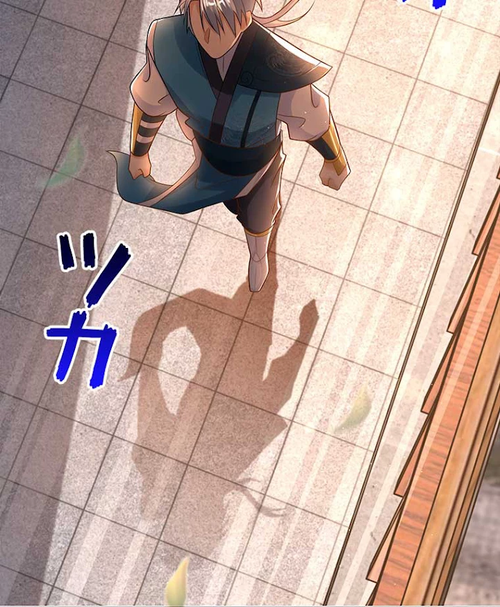 雷神の復讐~再び最強至尊へ 56話 - 23