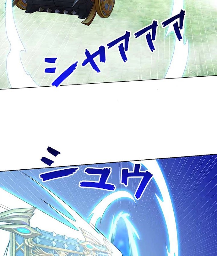 雷神の復讐~再び最強至尊へ 52話 - 8