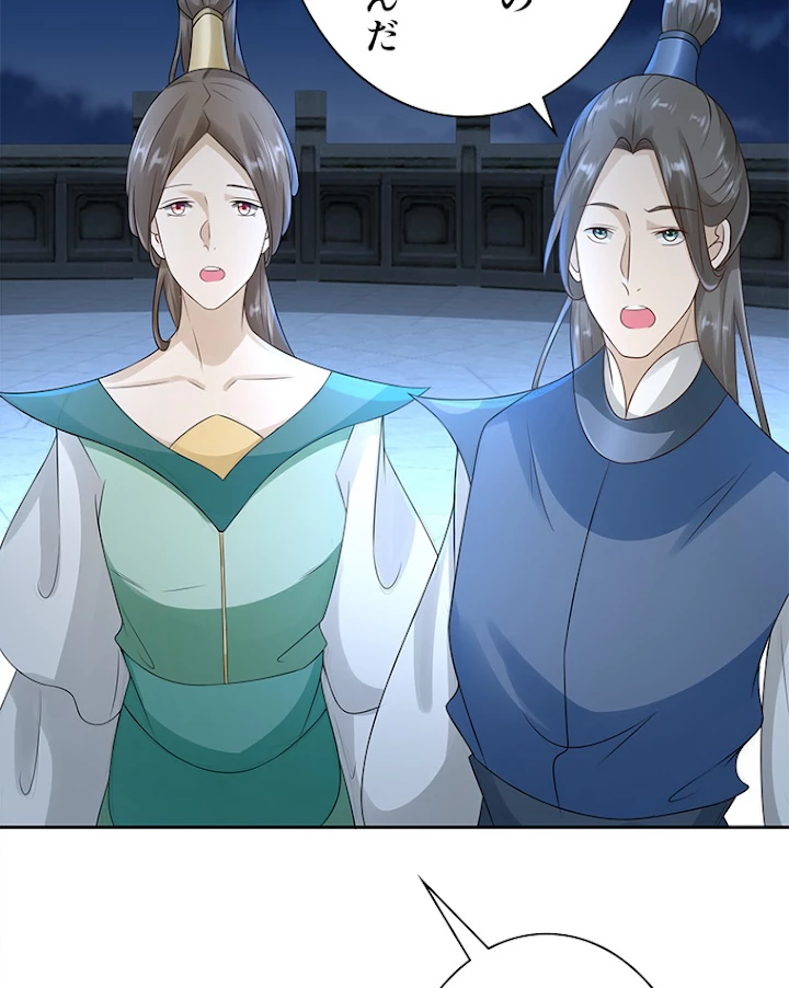 雷神の復讐~再び最強至尊へ 60話 - 35