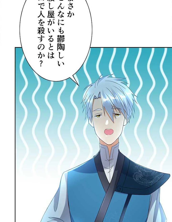 雷神の復讐~再び最強至尊へ 57話 - 30