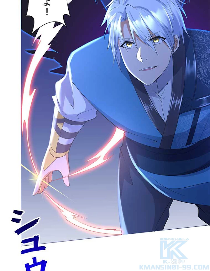 雷神の復讐~再び最強至尊へ 50話 - 4