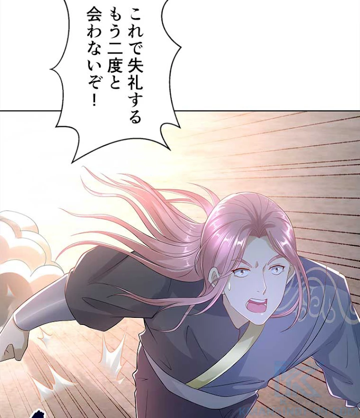 雷神の復讐~再び最強至尊へ 58話 - 31