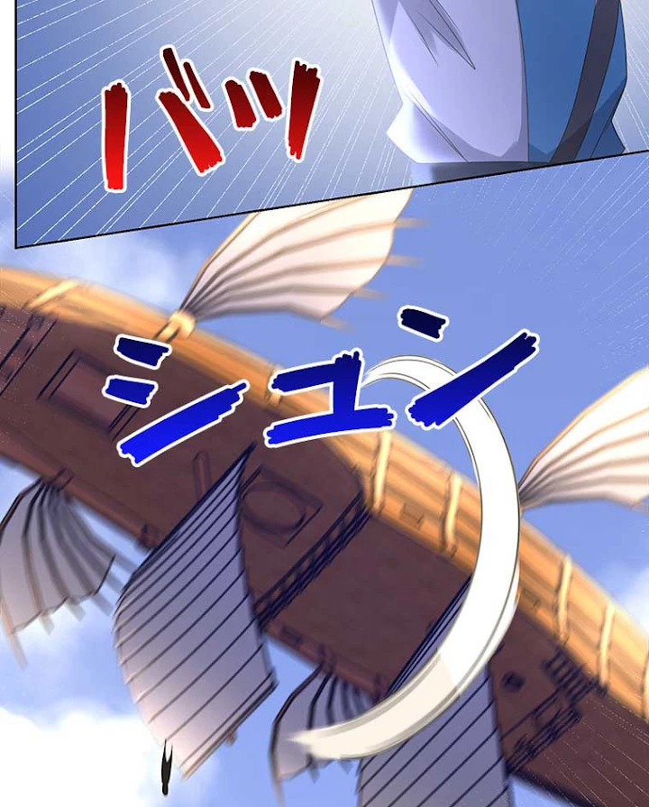 雷神の復讐~再び最強至尊へ 54話 - 20