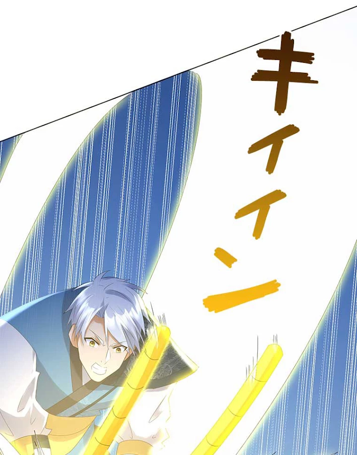 雷神の復讐~再び最強至尊へ 49話 - 5