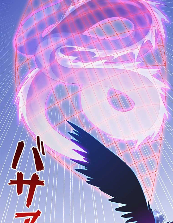 雷神の復讐~再び最強至尊へ 50話 - 6