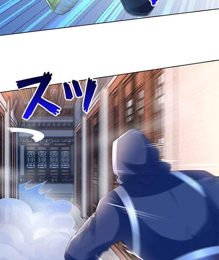 雷神の復讐~再び最強至尊へ 56話 - 26