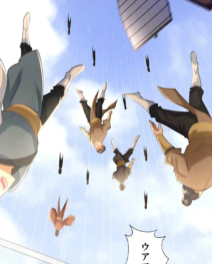 雷神の復讐~再び最強至尊へ 54話 - 21