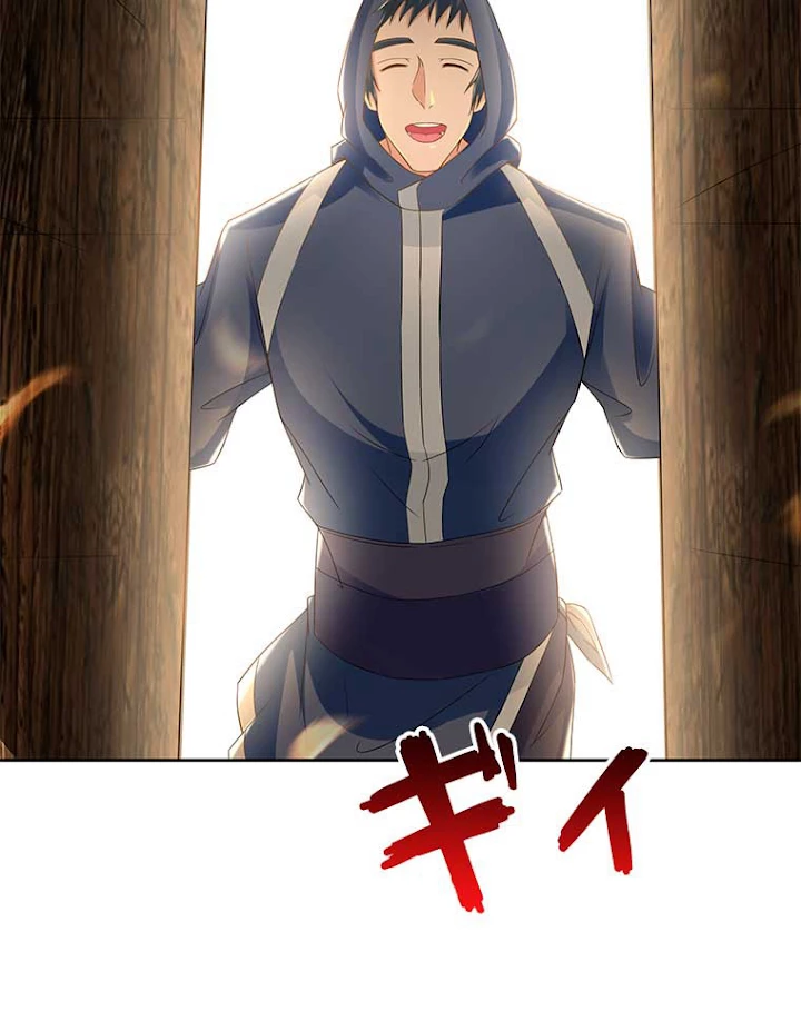 雷神の復讐~再び最強至尊へ 57話 - 33