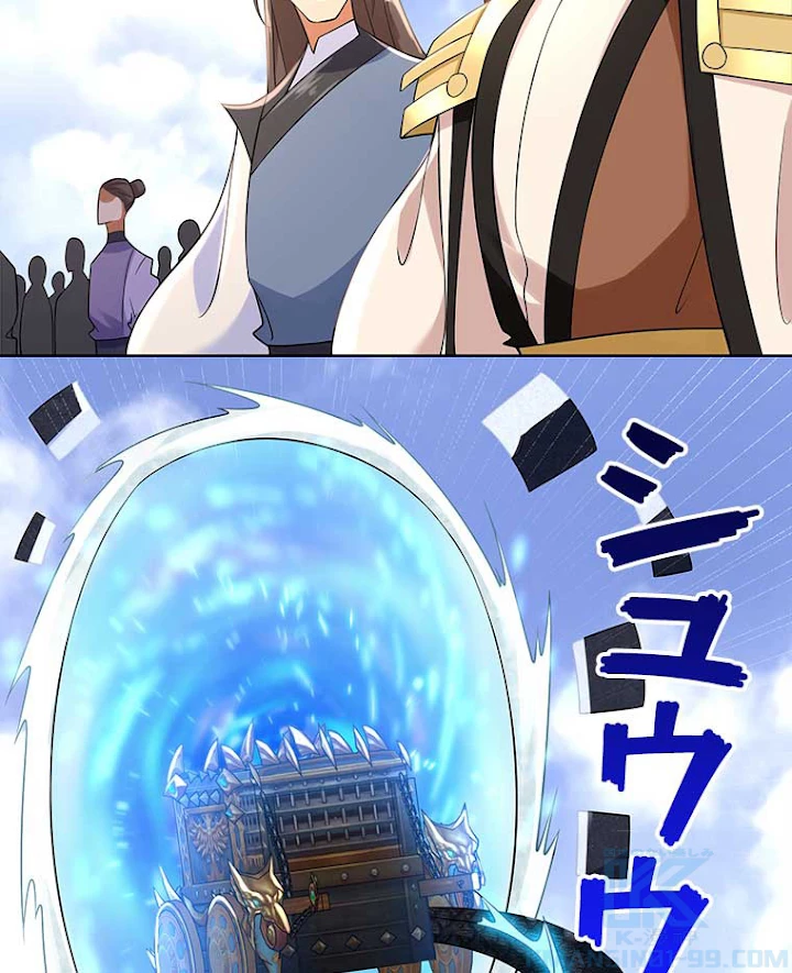 雷神の復讐~再び最強至尊へ 52話 - 13