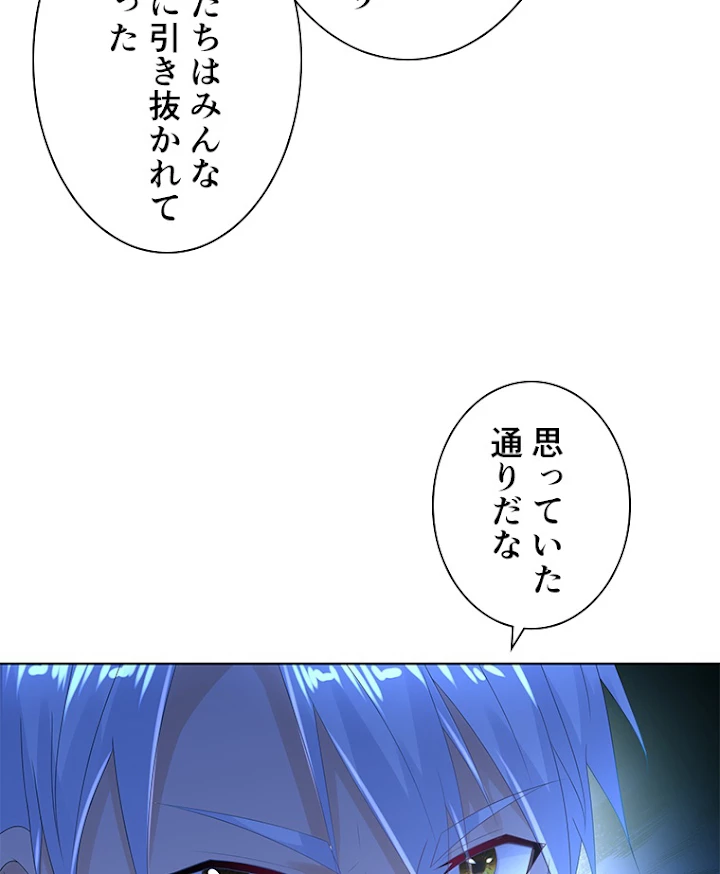 雷神の復讐~再び最強至尊へ 59話 - 41