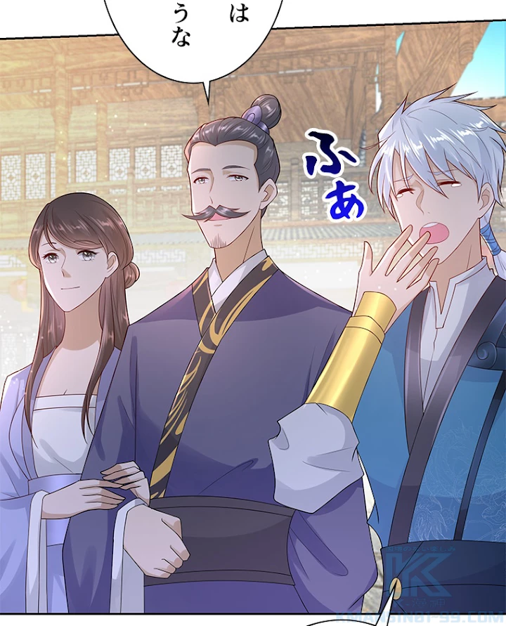 雷神の復讐~再び最強至尊へ 61話 - 49